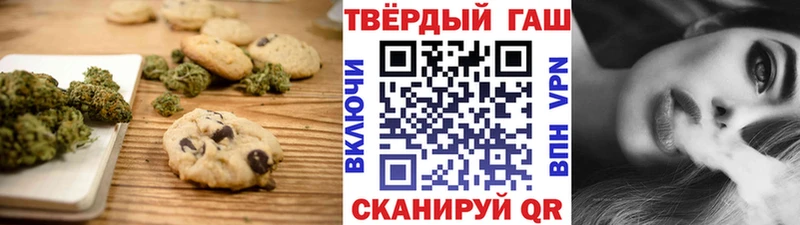 Купить закладки  Нестеров  Cannafood марихуана 