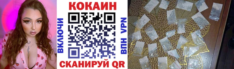 Купить где  Нестеров  Кокаин FishScale 