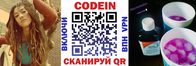 Купить где  Нестеров  Кодеиновый сироп Lean напиток Lean (лин) 