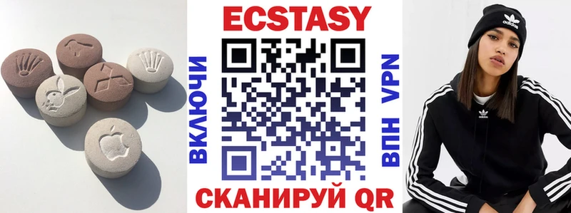 Ecstasy XTC Нестеров