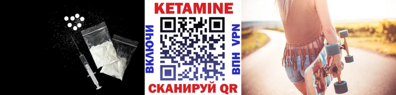 Купить закладки  Нестеров  Кетамин VHQ 