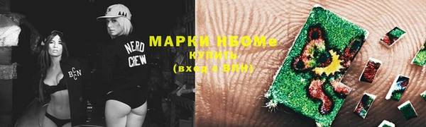 МДМА Куйбышев
