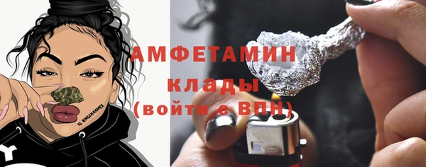 МДМА Куйбышев