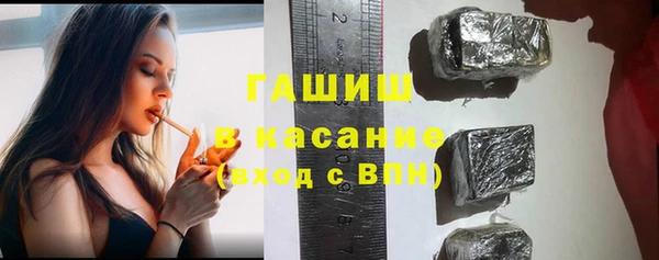 МДМА Куйбышев