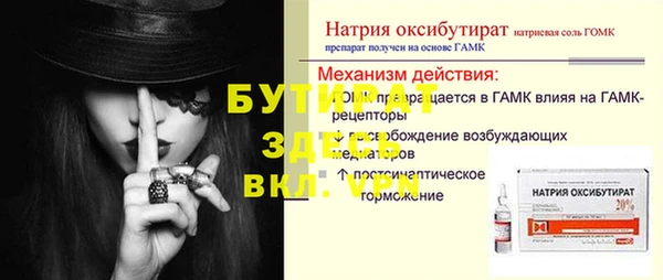 ALPHA-PVP Кукмор