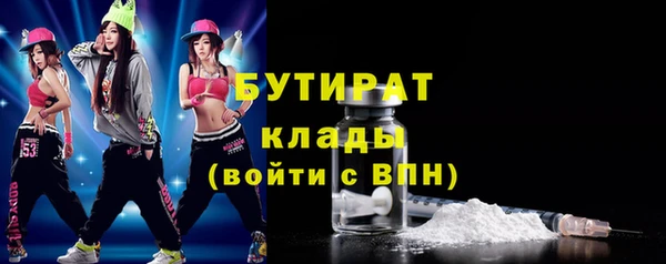 ALPHA-PVP Кукмор