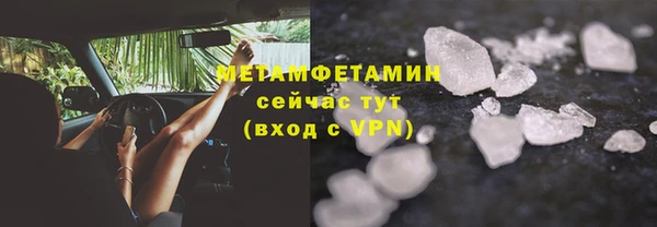 МДМА Куйбышев