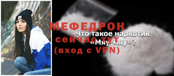 МДМА Куйбышев