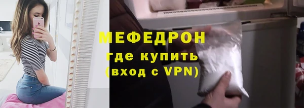 ALPHA-PVP Кукмор