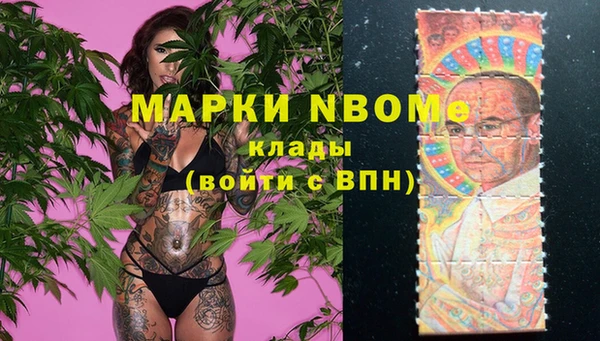 МДМА Куйбышев