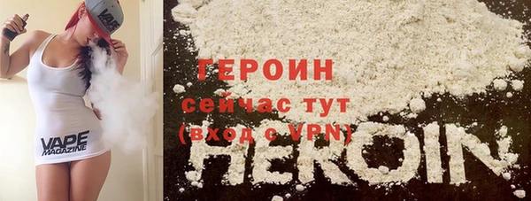 МДМА Куйбышев