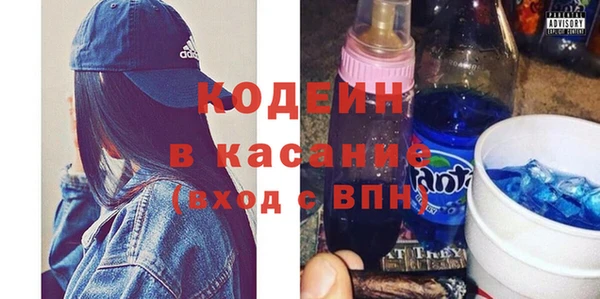 МДМА Куйбышев