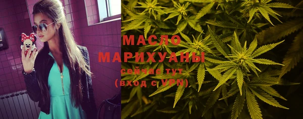 МДМА Куйбышев