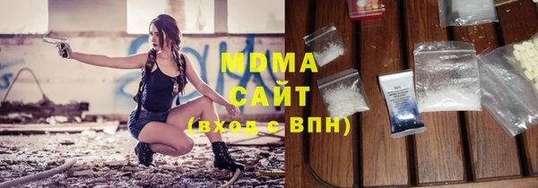 МДМА Куйбышев