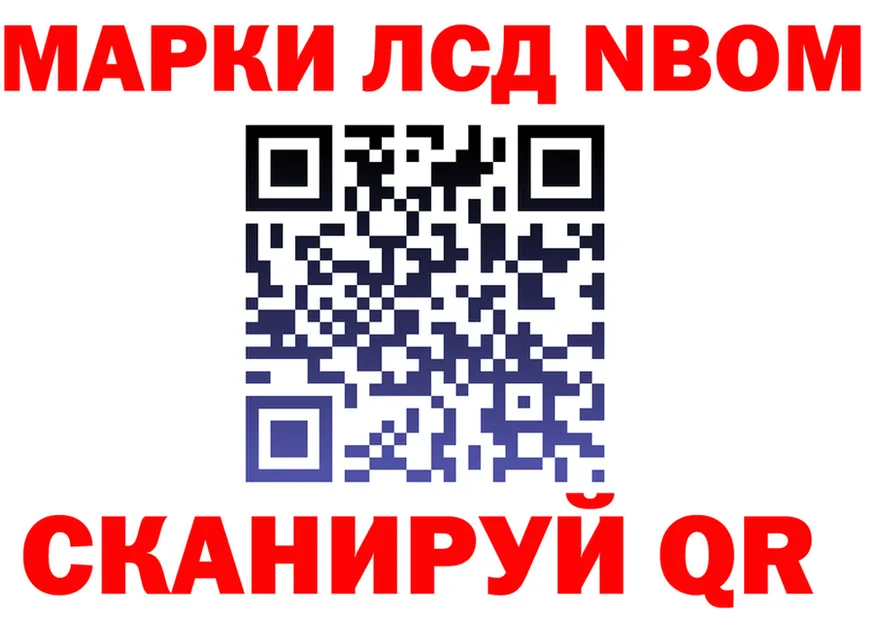 АМФ VHQ ссылки площадка MEGA Нестеров