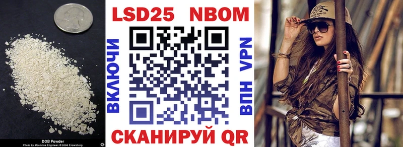 Лсд 25 экстази кислота  Купить  Нестеров 