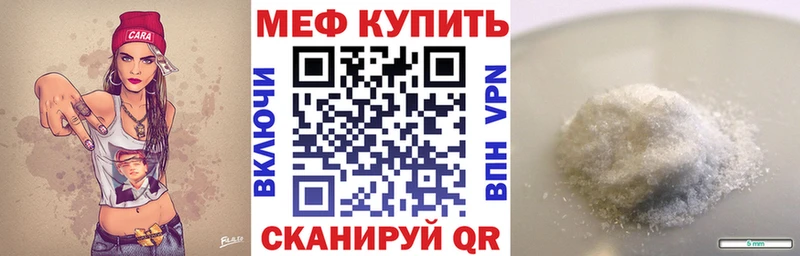 Купить закладки  Нестеров  Мефедрон 4 MMC 