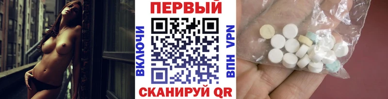 Купить закладки  Нестеров  Метамфетамин Декстрометамфетамин 99.9% 
