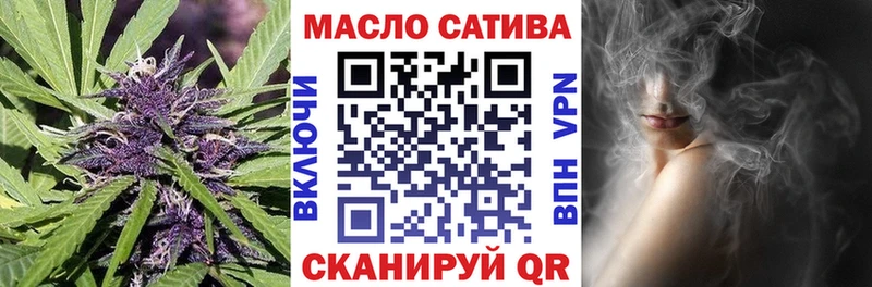 ТГК жижа  Купить  Нестеров 