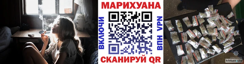 Бошки Шишки AK-47  Купить  Нестеров 